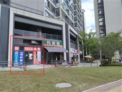 中海映山湖门面房东直租